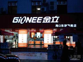 ���˿��Ʊ�ħ���̳���Ƶ���人һ��Ա����"������" ��ί�ƽ��е���...